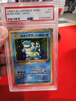 1996 Pokemon Japanese Basic Blastoise-Holo #9 MINT PSA 9 MINT VINTAGE STUNNER - Image 3
