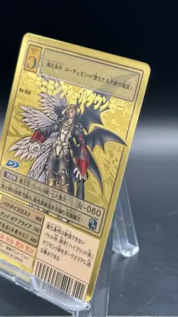 Lucemon : Chaos Mode Digimon Card Game 2013 Bandai Foil Rare Japanese Bo-968 - Image 2