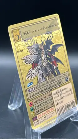 Lucemon : Chaos Mode Digimon Card Game 2013 Bandai Foil Rare Japanese Bo-968 - Image 3