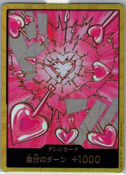 DON!! Card (Boa Hancock) (Gold) Jap PRB02 - One Piece Card - NM - Image 1