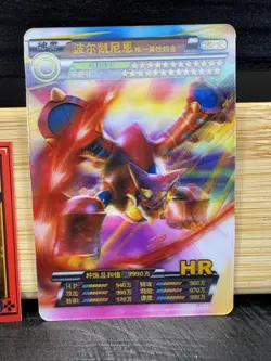 Pokemon Lot of Cards and Stickers Volcanion #721 Volcanion Only Lot of 16 - Image 3