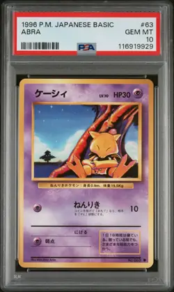 1996 POKEMON JAPANESE BASIC #63 ABRA PSA 10 GEM MINT BASE SET - Image 1