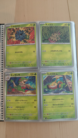 Complete Pokemon Japanese SV10 “Glory of Team Rocket” Main Set - Image 1