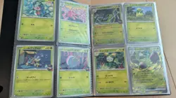 Complete Pokemon Japanese SV10 “Glory of Team Rocket” Main Set - Image 2