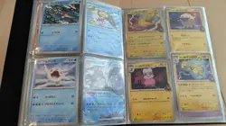Complete Pokemon Japanese SV10 “Glory of Team Rocket” Main Set - Image 5