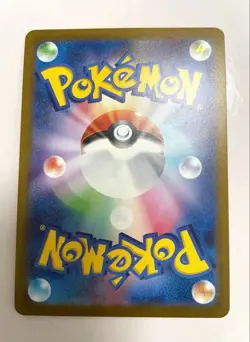 Japanese Espeon Yu Nagaba Promo 066/SV-P Pokemon Card - Image 2