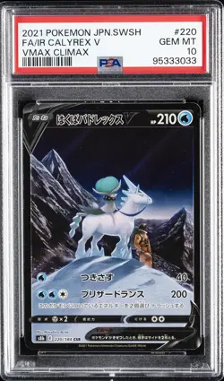 POKEMON JAPANESE SWORD & SHIELD VMAX CLIMAX FULL ART/ICE RIDER CALYREX V PSA 10 - Image 1