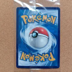 Bulbasaur Master Ball & Poke Ball 114/SV-P Tournament Winner Pokemon Indonesia - Image 3