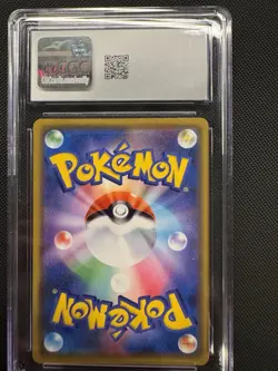 CGC Mint 9 Gengar Pokemon 2020 Japanese Shiny Star V S4a 071/190 - Image 2