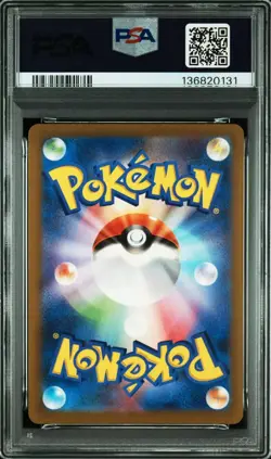 2024 POKEMON JAPANESE SV5K-WILD FORCE 047 GENGAR ex GEM MT 10 - Image 2