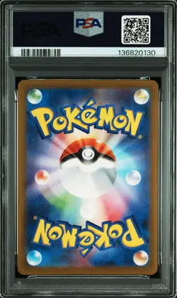 2024 POKEMON JAPANESE SV5K-WILD FORCE 047 GENGAR ex GEM MT 10 - Image 2