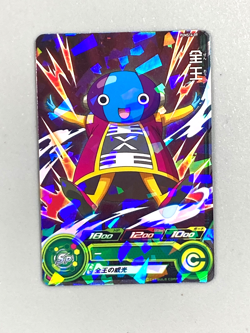 Zeno - PUMS14-09 P Promo - Super Dragon Ball Heroes Card Japanese - Image 1