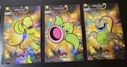 BELLSPROUT X WEEPINBELL X VICTREEBEL LOT - POKEMON CARD DATABASE SHINY HOLO - Image 1