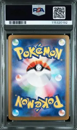 PSA 10 Ethan's Ho-Oh ex SAR 086/063 sv9a Heat Wave Arena Pokemon Card Japanese - Image 2