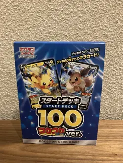 Corocoro Comic Ver. Start Deck 100 Box Pokemon Card Sword & Shield TCG Japanese - Image 1