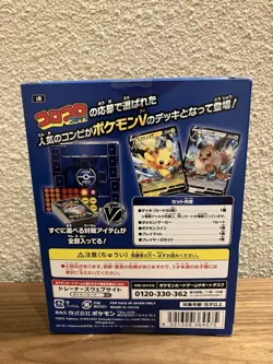 Corocoro Comic Ver. Start Deck 100 Box Pokemon Card Sword & Shield TCG Japanese - Image 2