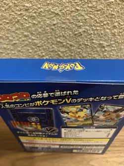 Corocoro Comic Ver. Start Deck 100 Box Pokemon Card Sword & Shield TCG Japanese - Image 3