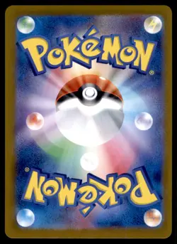 Pikachu EX 033/106 Double Rare Super Electric Breaker Pokemon Japanese Holo NM - Image 2