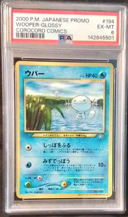 WOOPER 2000 JAPANESE POKEMON GLOSSY COROCORO COMICS PROMO CARD #194 -PSA EX MT 6 - Image 1