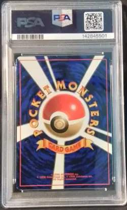 WOOPER 2000 JAPANESE POKEMON GLOSSY COROCORO COMICS PROMO CARD #194 -PSA EX MT 6 - Image 2