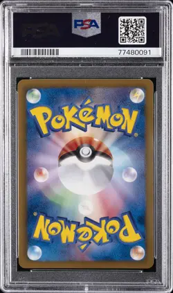 2013 POKEMON JAPANESE BLACK & WHITE EX BATTLE BOOST #010 CHARMELEON PSA 10 - Image 2