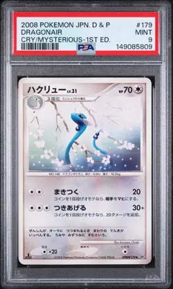 Pokemon Japanese Dragonair Cry from the Mysterious 1st Ed. #179 PSA 9 MINT - Image 1