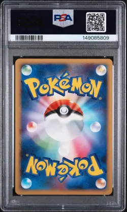 Pokemon Japanese Dragonair Cry from the Mysterious 1st Ed. #179 PSA 9 MINT - Image 2