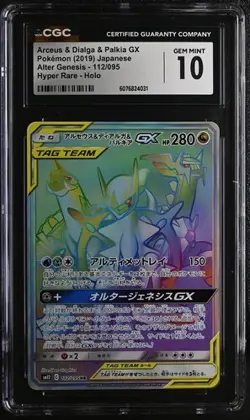 ✨ CGC 10 Arceus Dialga Palkia GX 112/095 HR SM12 Alter Genesis Tag Team Pokemon - Image 1