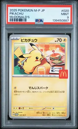 2025 POKEMON JPN M-P PROMO MCDONALD'S #020 PIKACHU PSA 9 - Image 1