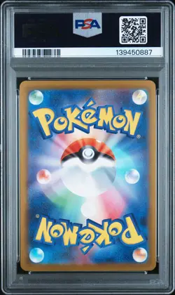 2025 POKEMON JPN M-P PROMO MCDONALD'S #020 PIKACHU PSA 9 - Image 2