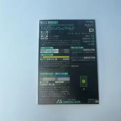 Gundam Astraea Red Frame Power Red Parallel Arsenal Base Card Mint - Image 2