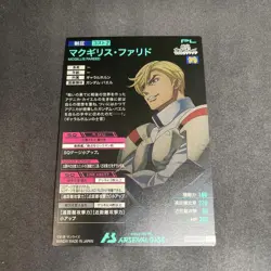 Arsenal Base MacGillis Farid P Rare Card Used Condition Please Check - Image 2