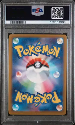 2025 POKEMON JAPANESE M-P PROMO MCDONALD'S #020 PIKACHU PSA 9 - Image 2