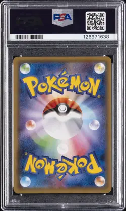 2016 POKEMON JAPANESE EXPANSION 20TH ANNIVERSARY #094 FULL ART/PIKACHU EX PSA 10 - Image 2