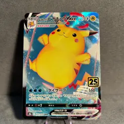 Surfing Pikachu VMAX 022/028 25th Anniversary Collection Pokemon Japanese NM - Image 1