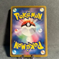 Surfing Pikachu VMAX 022/028 25th Anniversary Collection Pokemon Japanese NM - Image 2