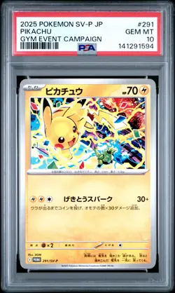 2025 POKEMON JAPANESE SV-P PROMO GYM EVENT CAMPAIGN #291 PIKACHU PSA 10 - Image 1