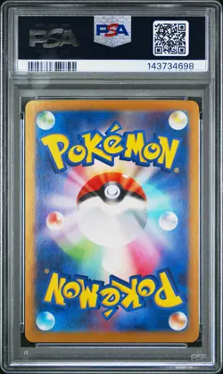 PSA 10 2023 Pokemon Japanese Sv2a-Pokemon 151 #185 Charizard Ex GEM MT - Image 2