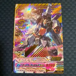Gundam Trial Age Duel Gundam Assault Shroud OA3008 P Rare Card - Image 1
