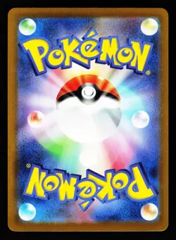 Iron Boulder EX 095/071 Special Art Rare Cyber Judge SV5M Pokemon Japanese LP - Image 2