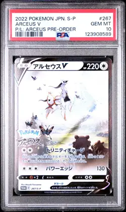 2022 POKEMON JAPANESE S PROMO POKEMON LEGENDS: ARCEUS PRE-ORDER ARCEUS V PSA 10 - Image 1