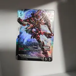 Gundam Card Game Newtype Rising Justice Gundam LR Limited - Image 1
