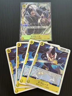 One Piece Card Drake Best II UC Parallel Used Condition - Image 1