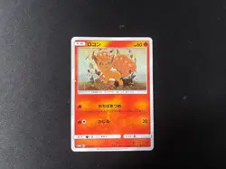 Vulpix Promo 146/SM-P Pokemon Card Japanese - Image 1