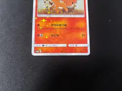 Vulpix Promo 146/SM-P Pokemon Card Japanese - Image 3