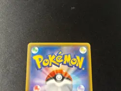 Vulpix Promo 146/SM-P Pokemon Card Japanese - Image 4