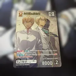 Detective Conan Card Game Amuro Tooru Set 9 Rare 8000 Attack Play Use - Image 1