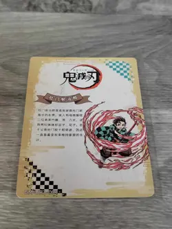 Demon Slayer Tanjiro Kamado UR1-001 Kimetsu No Yaiba Premium Foil CCG Card - Image 2