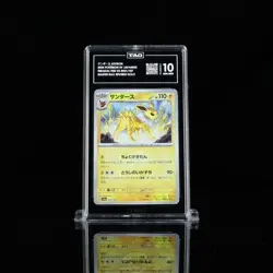 Pokemon Jolteon 051/187 Terastal Fest Ex Master Ball Reverse Holo TAG 10 - Image 1