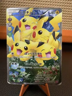 Pikachu 010/032 CP3 XY Pokekyun Collection 2016 RR SA 1st Edition Pokemon Japan - Image 1